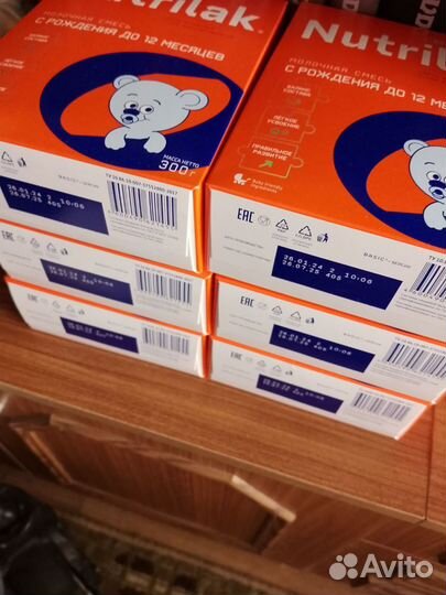 Смесь нутрилак 0