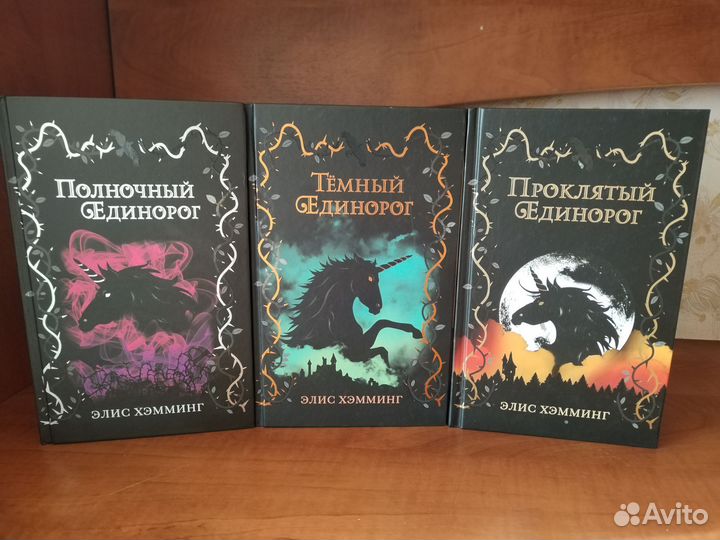 Фэнтези 7