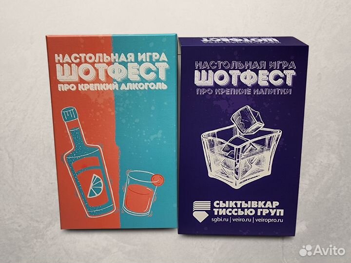 Суперобложки для подарков