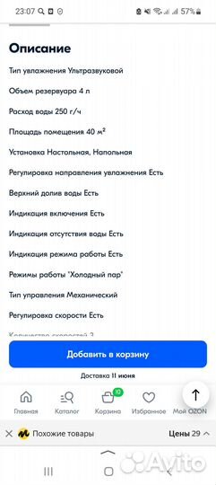 Увлажнитель воздуха pioneer HDS42