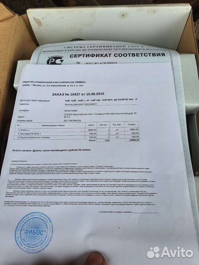 Фильтр для очистки