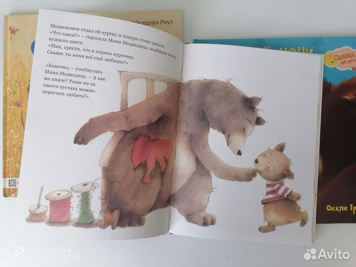 Детские книги пакетом