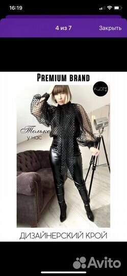 Блузка женская новая 46 48