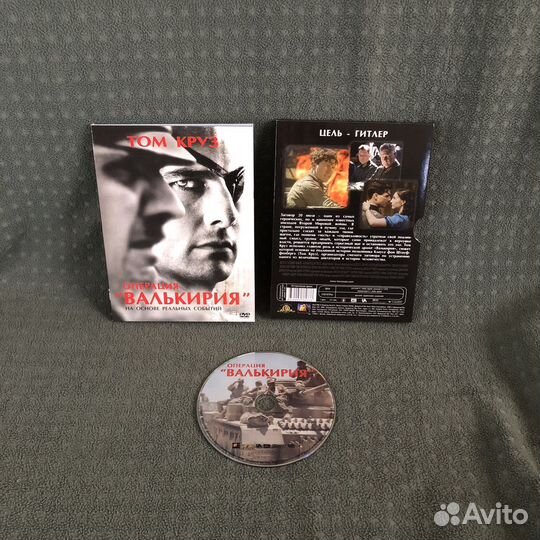 Фильмы на DVD