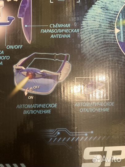 Набор шпиона