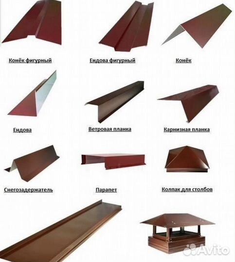 Металлочерепица монтеррей