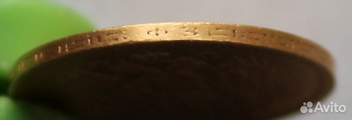 Золотые монеты николая 2 (5рублей 1901 года)