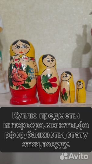Помощь в оценки