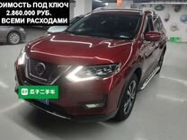 Nissan X-Trail 2.5 CVT, 2020, 51 000 км