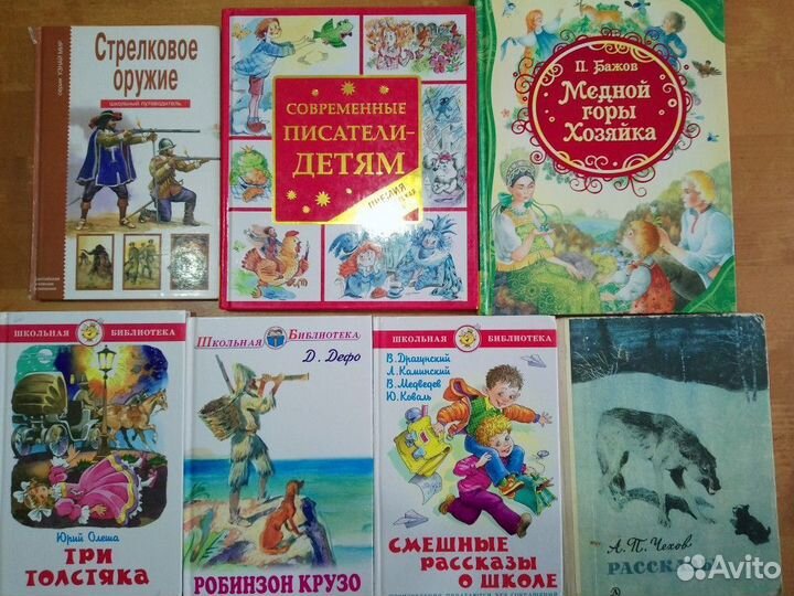 Детские книги и не только