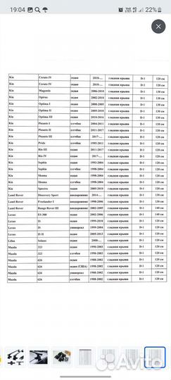 Багажник на крышу volkswagen jetta 5