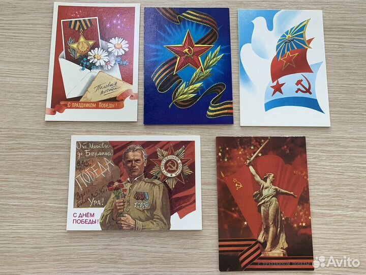 Открытки, приглашения СССР