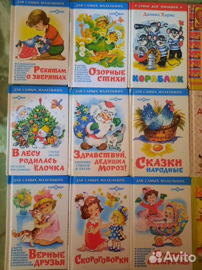 Детские книги пакетом 3 лота