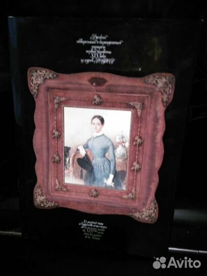 Винтаж Русский акварельный и карандашный портрет п