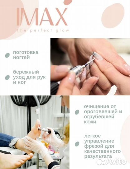 Аппарат для маникюра новый mercedes2000