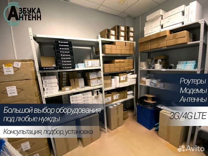 5G антенна KP12-3500DP