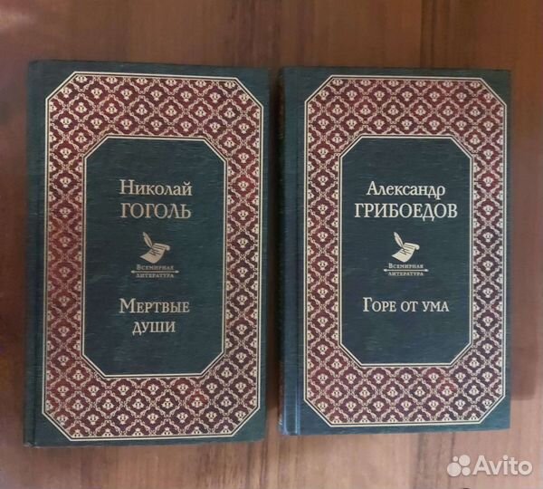 Книги по школьной программе