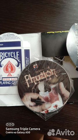 Реквизит для фокусов