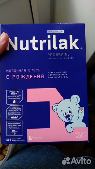 Смесь молочная нутрилак 1