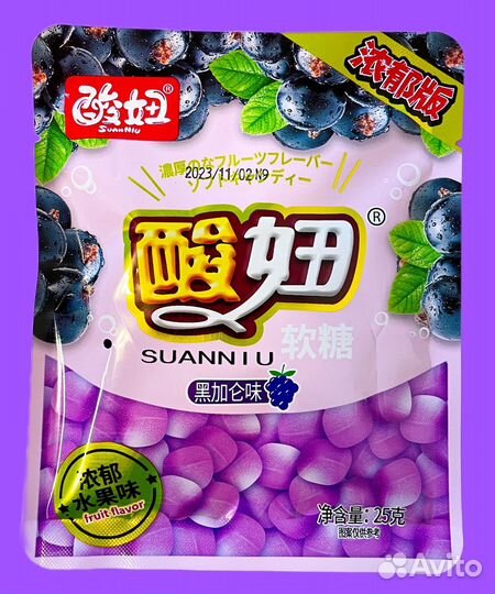 Мармеладные конфеты в лимонной обсыпке