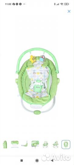 Детские качели шезлонг