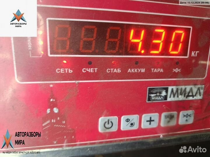 Стартер Audi A4 B6 2003 068911024