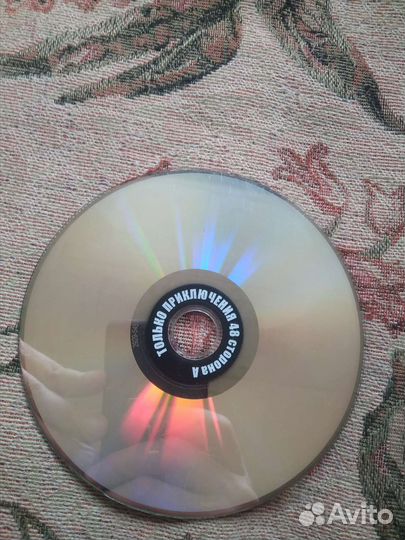 DVD Диски