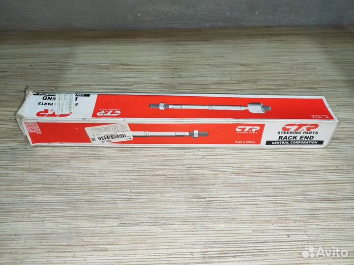 Тяга рулевая Mitsubishi Lancer X