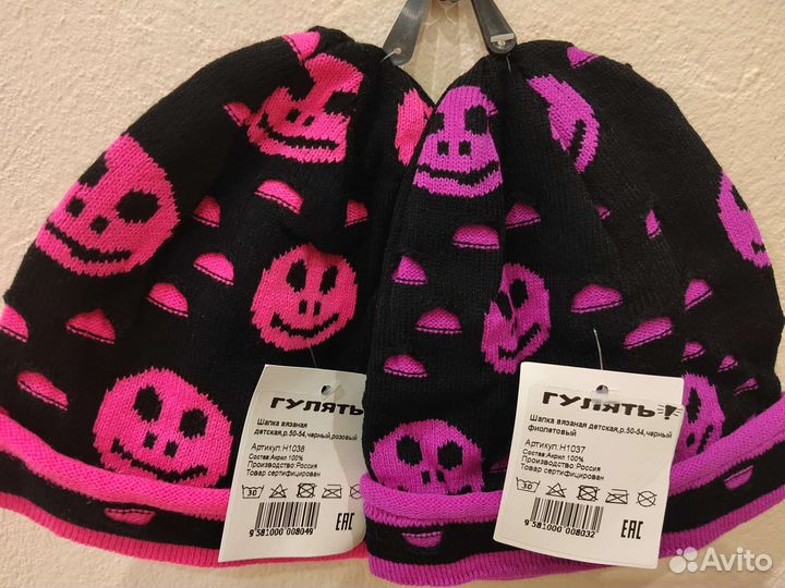 Шапка с рисунком детская