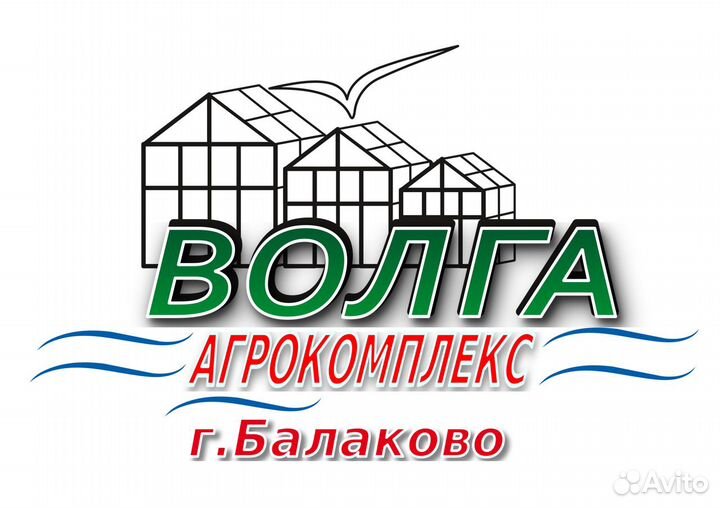 Плодоовощевод