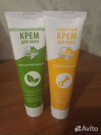 Крем для кожи