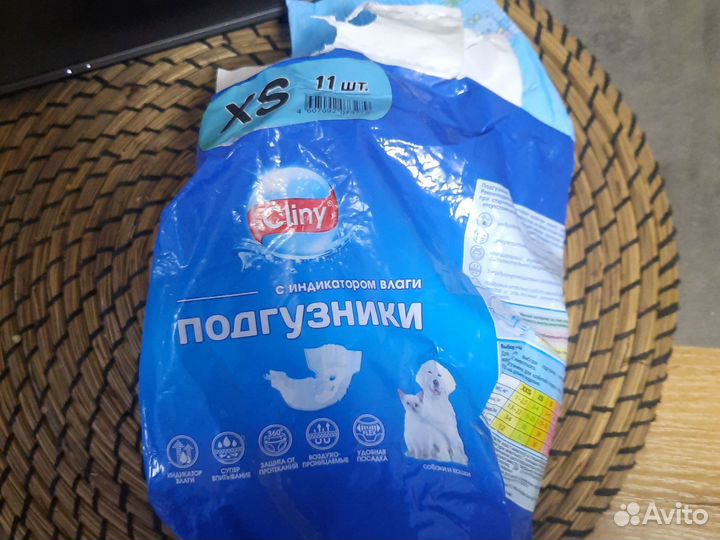 Памперсы для кошек и мелких собак