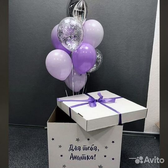 Коробка сюрприз с воздушными шарами