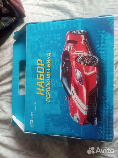 Набор первоклассника школьника канц