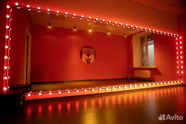 Аренда танцевального зала