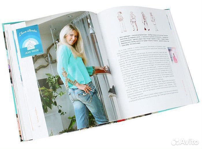 Книга К.Собчак 