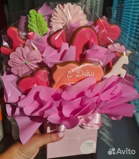 Пряники на заказ