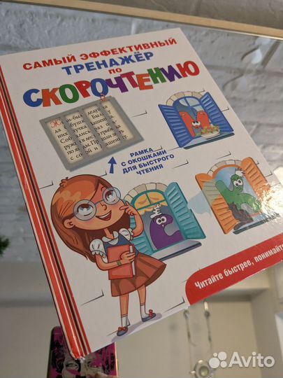 Книги для детей