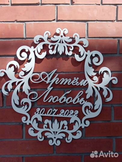 Семейный герб