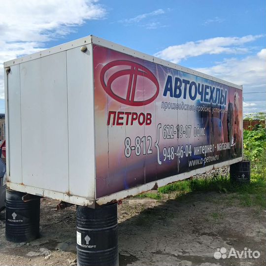 Термобудка