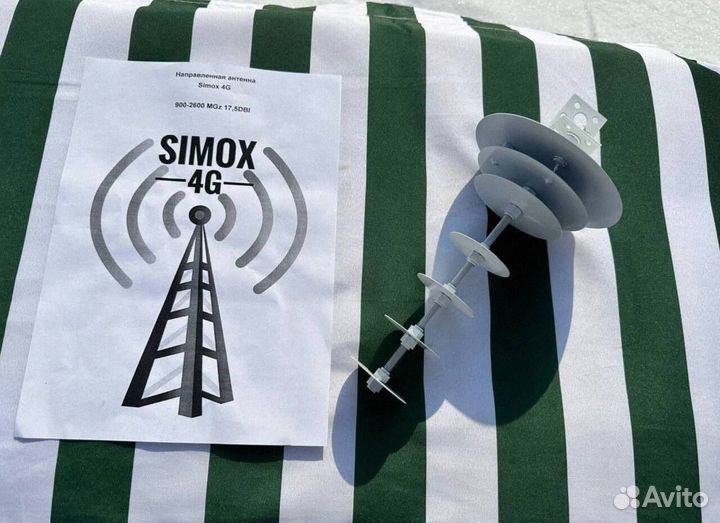МощнаяАнтенна 4G 