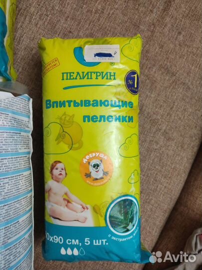 Подгузники, впитывающие пеленки