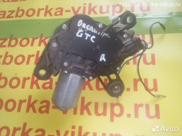 Моторчик стеклоочистителя задний Опель Астра