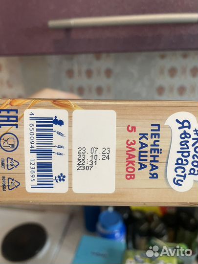 Детские каши молочные