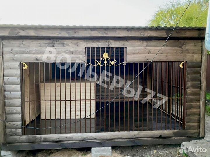 Вольер для собак