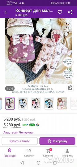 Комплект на выписку