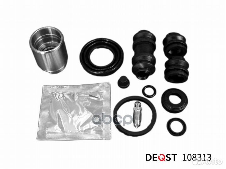 Ремкомплект тормозного суппорта с поршнем задне