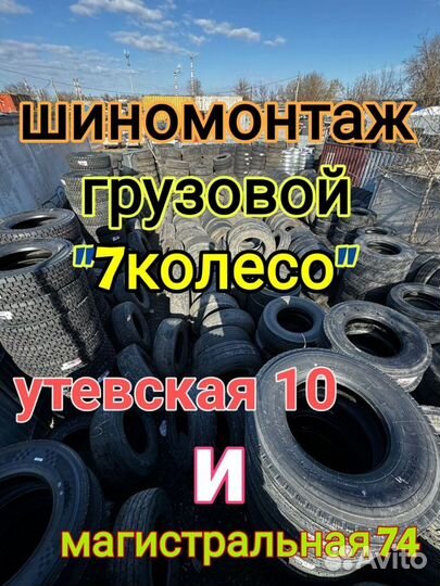 Шины б/у 215/75 R17.5 Goodyear K MAX D