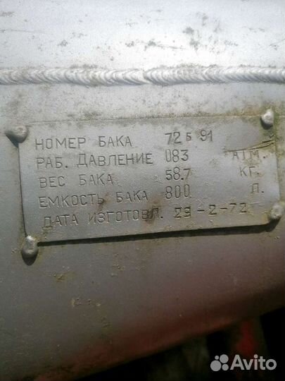 Баки авиационные