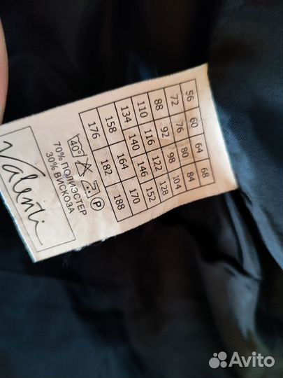 Пиджак valenti